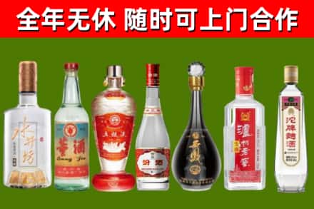 宁津县烟酒回收名酒系列.jpg