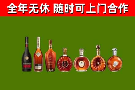 宁津县回收洋酒