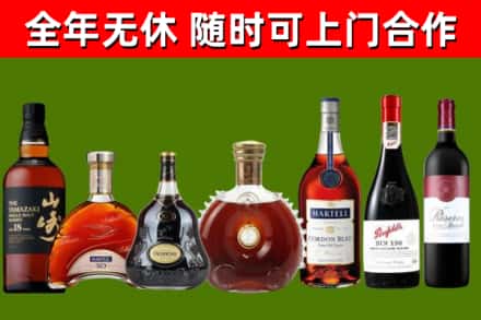宁津县回收红酒