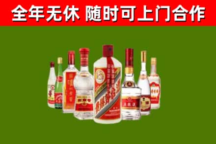 宁津县回收名酒
