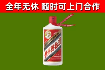 宁津县回收飞天茅台酒