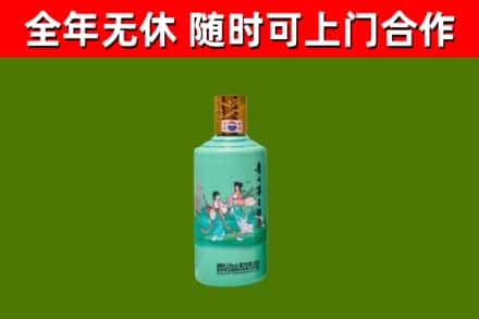 宁津县回收节气茅台酒