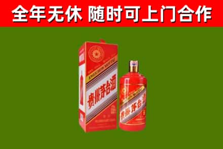 宁津县回收生肖茅台酒