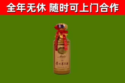 宁津县烟酒回收30年茅台酒.jpg