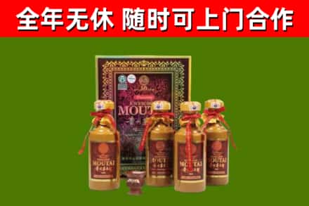 宁津县烟酒回收50年茅台酒.jpg