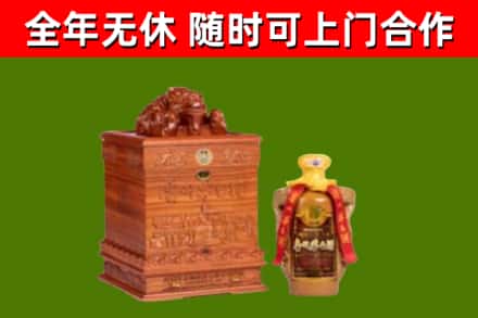宁津县回收80年茅台