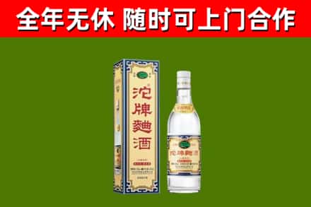 宁津县烟酒回收80沱牌曲酒2.jpg