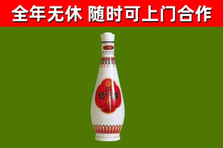 宁津县烟酒回收瓷瓶汾酒.jpg