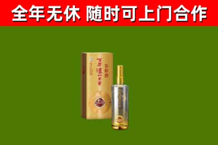 宁津县回收泸州老窖