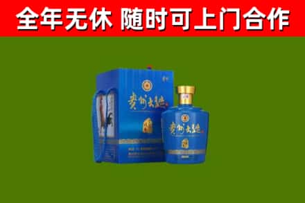 宁津县回收贵州大曲