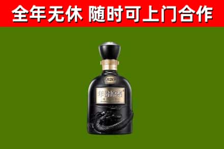 宁津县回收古井贡酒