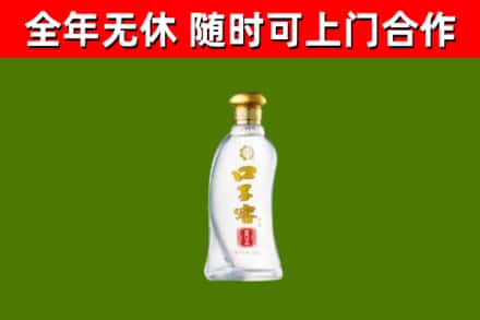 宁津县回收口子窖