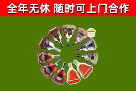 宁津县回收XO