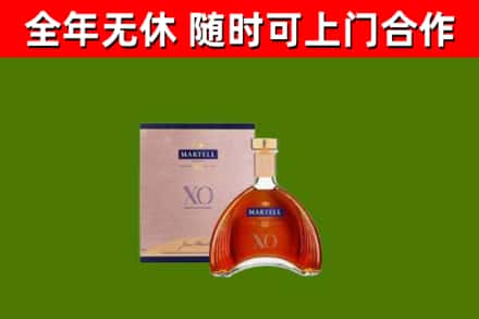 宁津县回收马爹利洋酒