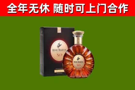 宁津县回收人头马洋酒