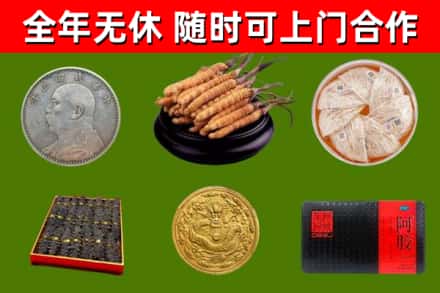 宁津县回收礼品